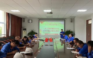 海匯汽車制造有限公司